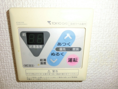 【設備】 | ホールインザウォール