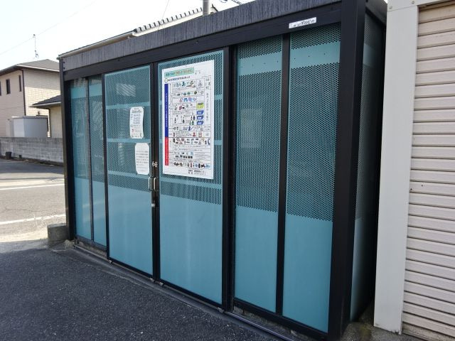 まるハウスＢのその他共用部分|敷地内ゴミST