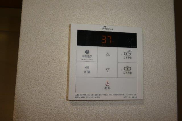 メゾン・アンジュBの設備|給湯リモコン