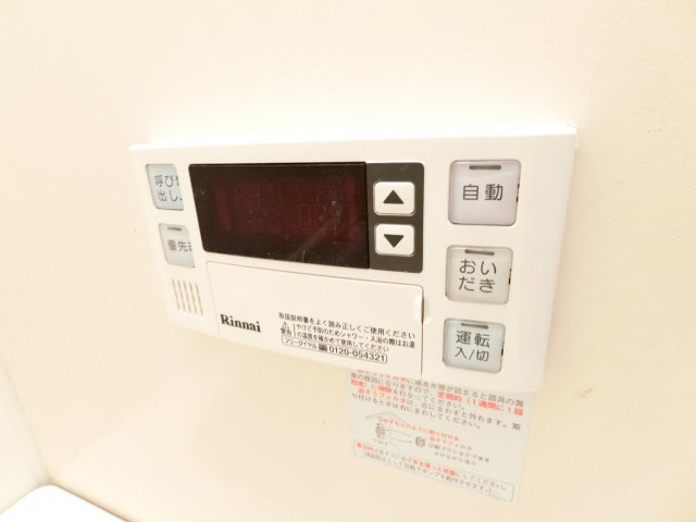 ベルヴィラージュ北野田の浴室