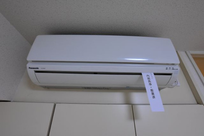 【設備】 | グリーンメゾン本厚木