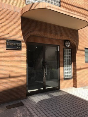 【エントランス】 | ブロードシオン