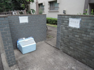 【その他共用部分】 | 平住宅２号棟 | ゴミ置場