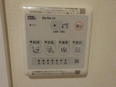 【設備】 | ラフィネ