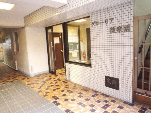 グローリア初穂後楽園の外観