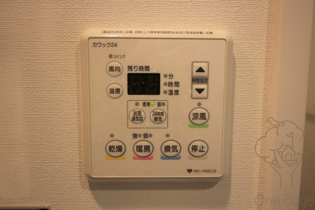 W-STYLE福島Ⅱウィステリアの設備