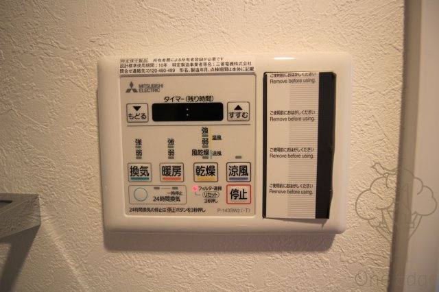 ジュネーゼグラン福島ミラージュの設備
