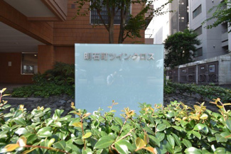【その他共用部分】 | エントランス館名板
