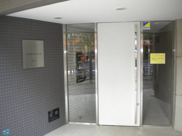フロンティア駒込のその他共用部分|エントランス