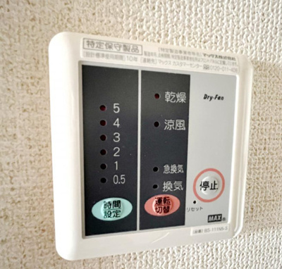 【設備】 | メルベーユ泉