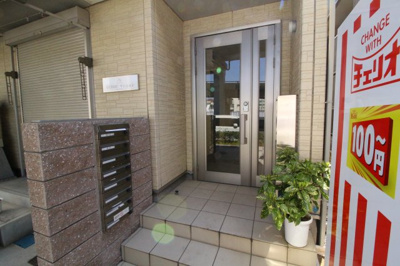 【エントランス】 | KUDOUマンション