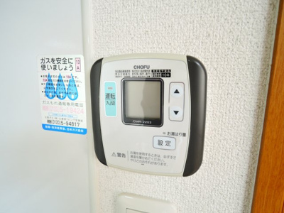 【セキュリティ】 | TIAハイム上本町