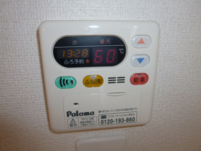 【設備】 | カーサエスペランツァ | 給湯リモコン