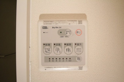 【設備】 | ビバーチェ | 浴室乾燥機付です