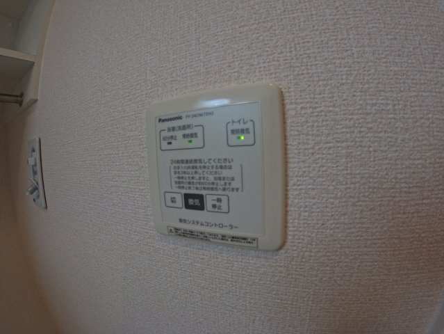 【設備】 | プレミアム九番館
