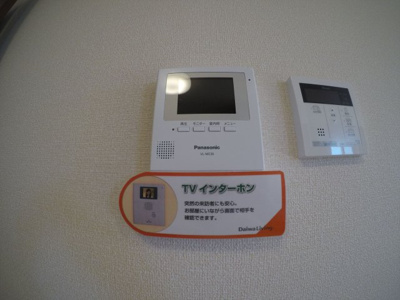 【セキュリティ】 | ヴェリタ