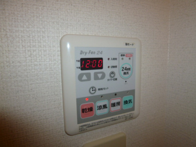 【設備】 | フリーダムＳＥＥＤ | 浴室乾燥機リモコン