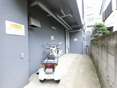 【その他共用部分】 | サンシャルム上池台 | バイク置場