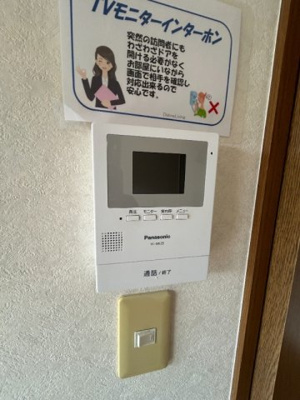 【セキュリティ】 | グリーンテラス長野A