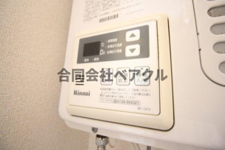 【その他】 | 南波ロイヤルハイツ