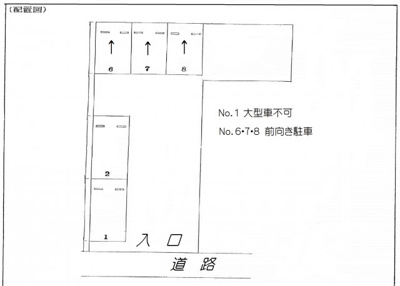 【区画図】 | 田中駐車場