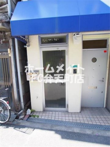 【エントランス】 | 丸松マンション | 落ち着いたエントランスです