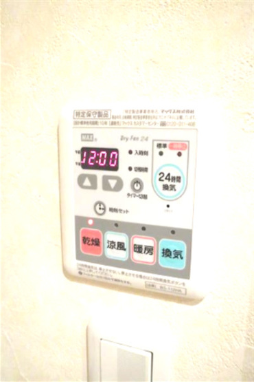 【設備】 | シーガルハイツ心斎橋EAST