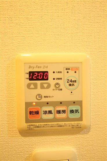 【設備】 | ルクレ堺筋本町レジデンス