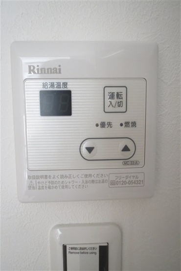 【その他】 | クレビオス天満橋