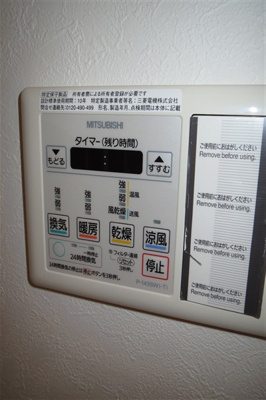 【その他】 | クレビオス天満橋
