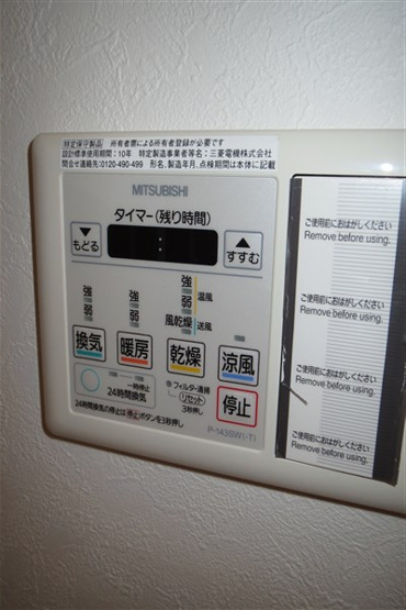 【その他】 | クレビオス天満橋