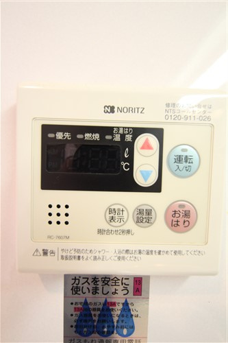 【設備】 | カーサ セレーネ