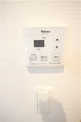 【設備】 | パーラム野田