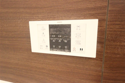 【設備】 | アミティエ扇町リアン
