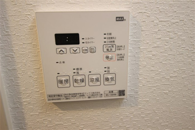 【設備】 | ミラージュパレス北梅田