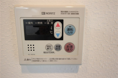 【設備】 | ミラージュパレス北梅田