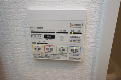 【その他】 | ラルシェパルクシンオオサカ