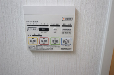 【設備】 | ラルシェパルク新大阪