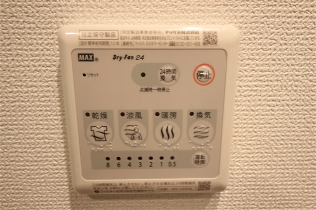 【その他】 | セレニテ新大阪カルム