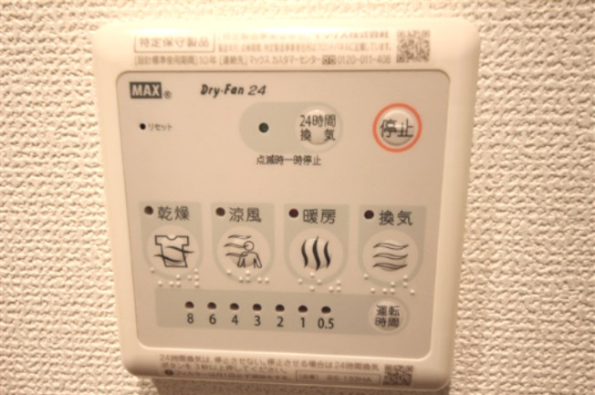 【設備】 | セレニテ新大阪カルム