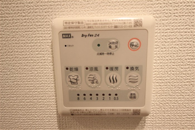 【設備】 | セレニテ新大阪カルム