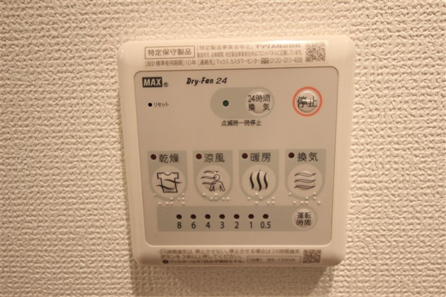 【設備】 | セレニテ新大阪カルム