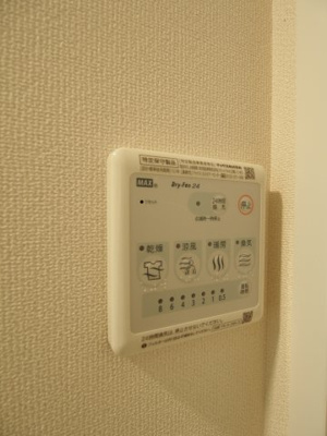 【設備】 | アバンテヒルズ | 浴室乾燥機