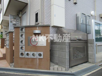 【その他】 | カーサ・チェルキオ（東花園） | 名称看板です