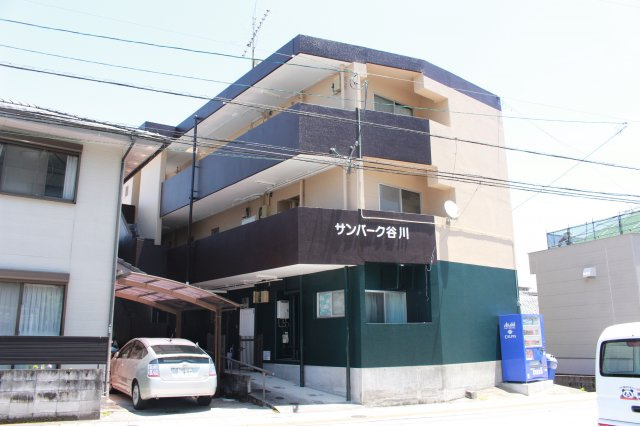 サンパーク谷川