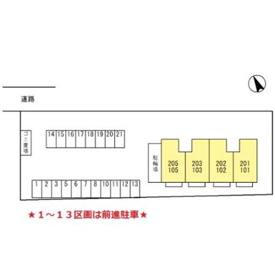 【区画図】 | アーク比叡