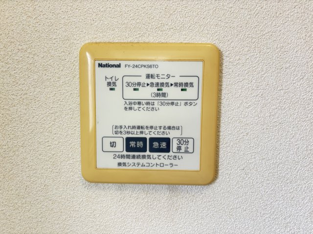 ポルタブランシェの設備