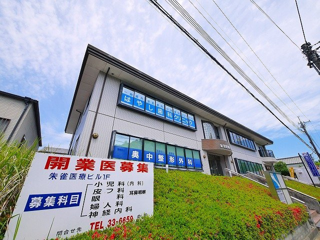 朱雀医療ビルの周辺