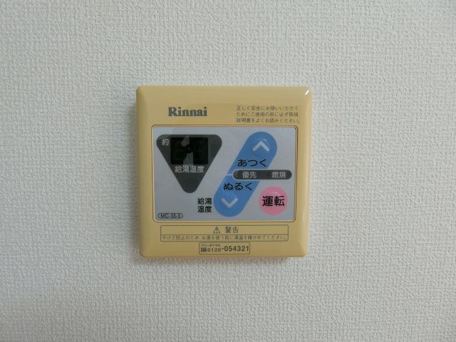 ファミーユ中野　A棟の設備