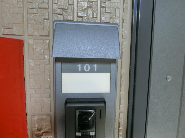 ファミーユ中野　A棟のセキュリティ